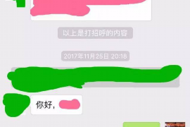 甘南专业讨债公司，追讨消失的老赖